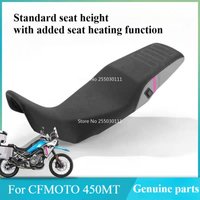 Suitable for CFMOTO 450MT original heated seat cushion, seat heating, modified seat cushion, high elasticity