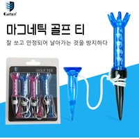 Caiton Golf Tees 4pc Set - 80mm/3.2in Fixed Height, PP Rubber Material - Durable and Flexible for Golf Sports - Golf Tee Set