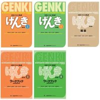 GENKI Third Edition Textbook+Workbook+Answer Key An Integrated Course in Elementary Japanese I II Libros Book5 Books/set