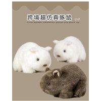 Wholesale Hot 18cm Plush Toy Simulation Wombat Toy Practical Stuffed Simulation Wombat Toy Soft Stuffed Guinea Pig Doll