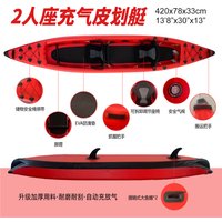 2-Person Clear Inflatable Kayak, Foldable Drop Stitch Ocean Boat 2026