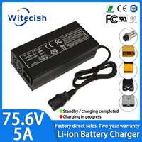 75.6V 5A Li-ion Battery Charger for 18S 66.6V /lipo battery / lithium ion battery Built-in cooling fan with high-quality plug