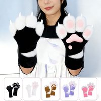Kig Fursuit Kigurumi Furry Animal Cat Paw Gloves Cosplay Costume Wearable Furry Bear Paw Cosplay Props Accessories Adult