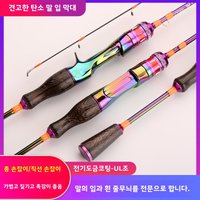 Fishing Rods Equipment Carbon Fiber Tools UltraLight Lures Tackle Portable Accessories Travel Rod Goods