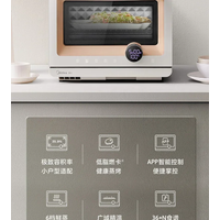 220V Midea Micro Steaming and Baking Integrated Household Intelligent Multi functional Variable Frequency Microwave Oven AD