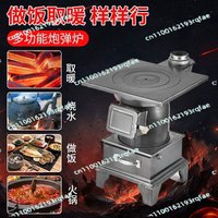 Household indoor heating in winter Rural roasting stove Smokeless New type of heating stove firewood-coal dual-purpose firewood
