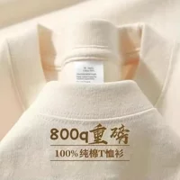 800gsm T-shirt Men's Three-pin High-gram Weight High-grade Long-staple Pure Cotton Thickened Japanese Long Sleeves