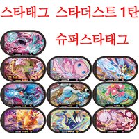 ์ํผ์คํํ๊ทธ Korean ์คํํ๊ทธ ์คํ๋์คํธ 1ํ 6 Star Tagstar StarDust Version1 Superstar Disk Card Fit Pokmn Mezastar Kids Collectible Game Card