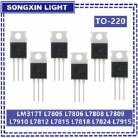 10PCS LM317T L7805 L7806 L7808 L7809 L7910 L7812 L7815 L7818 L7824 L7915 new and original IC Chipset TO-220 L7805CV