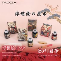 TACCIA Nakabayashi Japanese New Color Non-carbon Pen Ink 40ml