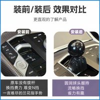 For BMW's new 3 Series gear lever i3 modified shift ball head lever gear handle practical modified accessories good items