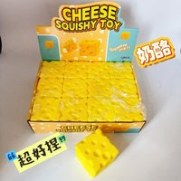 Simulated Cheese Pinching, Music Relieving, Creative Slow Rebound Block Cheese, Super Large Cheese Ventilatory Artifact