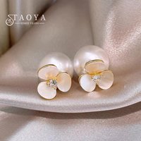 French Luxury Shell Flower Back Hanging Round Pearl Stud Earrings 2024 Fashion Jewelry For Women's Exquisite Ear Accessories