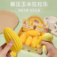 Squeeze Toys Corn Simulation Stress Relief Toy - Simulated Hand Feel, Elastic Recovery, Food Release, Stress Relief, Cute Toy