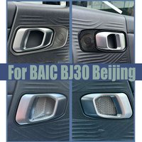 Autocollant de bol de porte intérieure de voiture en acier inoxydable, cadre autocollant de poignée intérieure, garniture de couverture, accessoires d'intérieur, pour BAIC Beijing BJ30 2024 2025