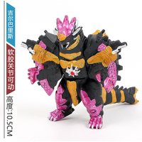 Soft Rubber Monster Trumpet Gomora Action Figure King Red Cosmic People Eleking Balkie Seijin Toys for Kids New Arrival