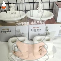 Kawaii Miffy Toothbrush Holder Cartoon Cute Soap Box Ceramic Toothbrush Soap Box Drain Storage Rack Home and Daily Necessities
