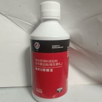 250ml Racing Pigeon Vitamin B12 Lactic Acid Remover Muscle Soreness Strain Prevention Health Care