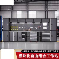 AliExpress NONE Auto repair workstation Multifunctional bicycle repair storage workbench locomotive combination