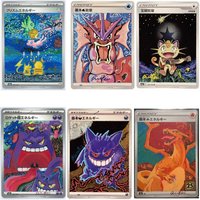 DIY Hand-drawn Style Pokemon Mew Gyarados Charizard Gengar Self Control Collect Signature Trading Flash Card Anime Cartoon Gift