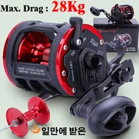 Sougayilang baitcasting reel Trolling Drum Fishing Reels Left/Right Hand 3+1BB Trolling Drum Fishing Reel Max Drag 28kg Pesca