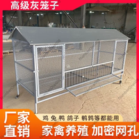 Outdoor Pointed Top Breeder Cage for Rabbit Pigeon Duck Chicken, Anti-Weasel Anti-Mouse Encryption Thickened Round Hole