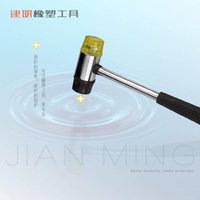 Double Face Soft Tap Rubber Hammer 25mm Multifunctional Glazing Window Beads Hammers Nylon Head Rubber Mallet