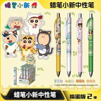 Genuine Kayou Crayon Shin-Chan Mischief Edition Vol.2 Blind Box Gel Pen Black Ink Retractable Click Pen Stationery Gift