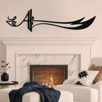 Arabic Calligraphy Metal Wall Art Imam Ali Sword Dhu al-Faqar Decor for Home Office Perfect Gift for Ramadan Muslim Celebrations