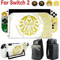 Étui rigide The Legend of Zelda pour console NS2 Switch 2, sac de rangement, poignées en caoutchouc de silicone, station de charge, housse de protection