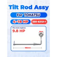 350-62121 Tilt Thrust Rod & Spring 8-18HP 369-62122-2 350-62121-2 For Tohatsu Mercury Mariner 4-9.8HP 350621212M 350-62121-1