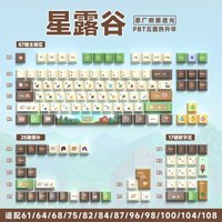 129 Keys Stardew Valley Theme Game Keycaps Side Engraved Translucent Cherry PBT Key Cap for Wooting60He Mechanical Keyboard