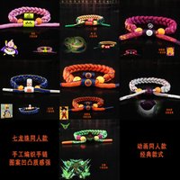 Dragon Ball cartoon dragon lovers woven bracelet the Monkey King Frisha students high sense cute bracelet bracelet Vegeta Sharu.