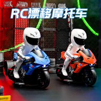2.4GHz RC Motorcycle High Speed Stunt Drift LED Lights Off-Road Electric Toy for Kids Boys Racing Gift