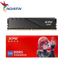 ADATA XPG Gaming DRAM Module LANCER BLADE DDR5 MEMORY RAM Stick 6000MHz 6400MHz 16GB 32GB 48GB ddr5 Stick with Heatsink