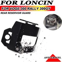 Motorcycle Rear Brake Fluid Reservoir Guard Protector Cover for LONCIN VOGE 300 RALLY 300GY 300RALLY RALLY300 2023 Accessories