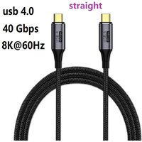 PD 100W 5A Fast Charging Cable USB4.0 40Gbps 20Gbps Data Cable Video Cord USB C Type C Thunderbolt 3 8K@60Hz Cable For Laptop
