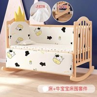 Wood Baby Crib With Mosquito Net And Bedding Set Palm Matress, Baby Cot, Bed, Rocker Mattress Multifunctional Child Bed
