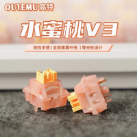 Outemu Silent Peach V3 Switch Mechanical Keyboard Linear Switches Lightguide Pole 5 Pin Hot swap PA66 Pre Lubed POM 21mm spring
