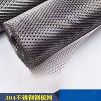 304 stainless steel expanded metal mesh,balcony guard diamond wire mesh,decorative mesh,speaker grille,anti-theft net,1 m long