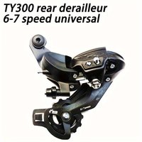 Rear mudguard for mountain bikes and folding bikes, compatible with 6- and 7-speed systems, with eye adjustment hook