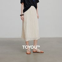 TOYOUTH Women Skirts 2026 Summer New Plant Vine Jacquard Elastic Waist Fairy Romantic Midi Skirt