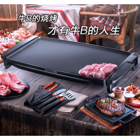 Smokeless Electric Grill Indoor Korean Non-Stick BBQ Pan Household Grill for Healthy Cooking