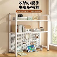 Étagère en fer forgé avec panneau perforé pour bureau, étagère de table, étagère de rangement, étagère de rangement simple pour la maison.