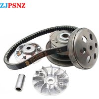 GY6 125CC 150CC Motorcycle Belt Pulley Driven Wheel Clutch Assembly For Moped Scooter Spare Parts Disc Pressure Plate Assembly
