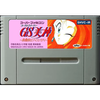 16Bit Games ** Ghost Sweeper Mikami ( Japan NTSC Version!! )
