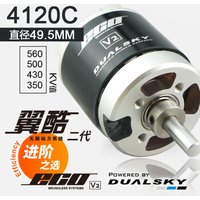 1Pcs DUALSKY ECO4120C Outer Rotor Model Airplane Fixed Wing Motor .65-.704-stroke.46-.55 2-strokeFor popular 70E 3A&3D airplanes