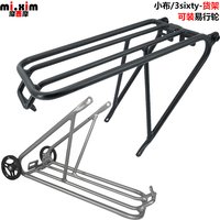 AliExpress NONE Bicycle Aluminium Alloy Rear Shelf Rack With Easywheels for Folding Bike Rear Rack
