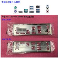 Original IO Shield Back Plate Blende Bracket Baffle For ASUS TUF Z390-PLUS GAMING Computer Motherboard Backplate I/O