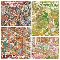 Kawaii Stay-at-Home Diary 3D Forest Bureau Room Landscape Sticker DIY Pocket Cabin Scene festival gift